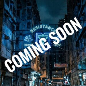 A4 Folder (coming soon)