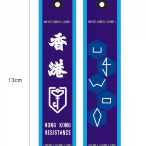 Keychain / 鎖匙扣