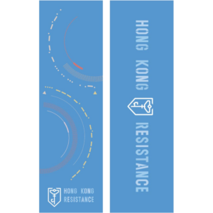 HKRES towel / HKRES 毛巾